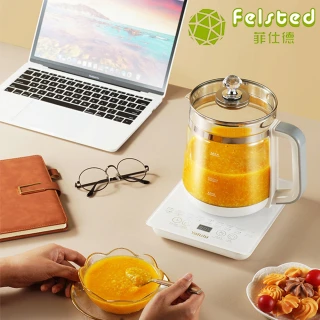 Felsted 菲仕德 煮茶壺 養生壺 家用煎藥壺 恆溫煮茶器 智慧玻璃燒水壺 多功能煮茶器 24H智能預約