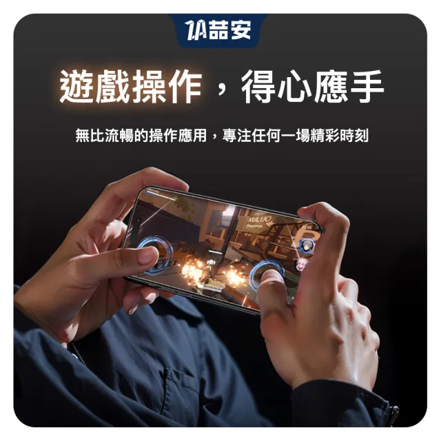 【ZA 喆安】霧面高清鋼化玻璃螢幕手機保護貼膜i18/17/16/15/14/13/12/11 Air/Plus/Pro/Pro Max 適用iPhone