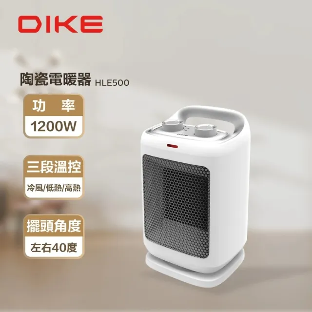 【2026】迷你電暖器推薦ptt》10款高評價人氣品牌排行榜 | BALIMAN情報局