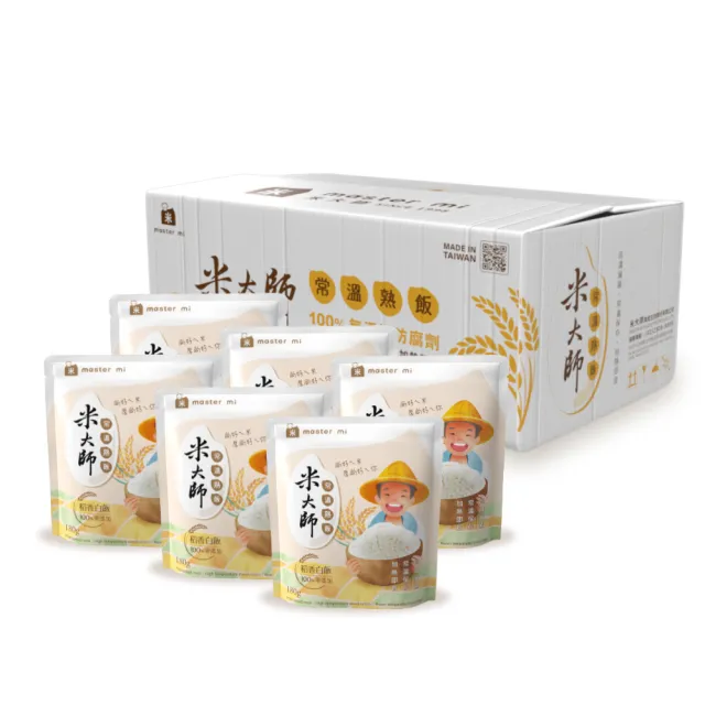 【米大師】常溫熟飯-稻香白飯(超值組30入)