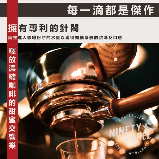 【Slayer】ESPRESSO 1Gr 單孔 半自動咖啡機(家用 營業用義式咖啡機 美國西雅圖原廠手工)