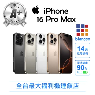 【Apple】A+級福利品 iPhone 16 Pro Max(90%UP電池健康度/512G/6.9吋)