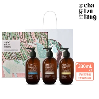 【茶籽堂】2+1冬季呵護保濕禮｜手部潔淨雙入組+青蜜沐浴露330mL(胭脂馬年度版畫禮盒/送禮推薦)
