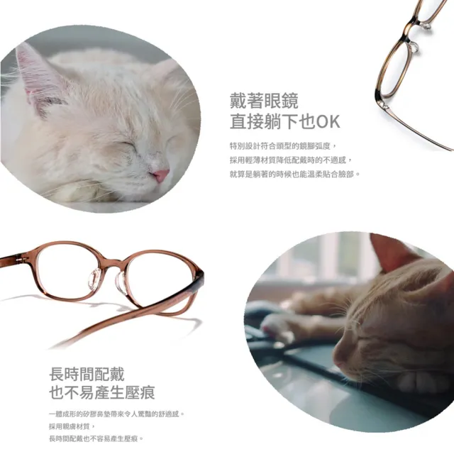 【JINS】HOME®慢時光系列光學眼鏡-多款任選(UGF-25A-164/165/216)