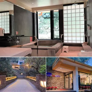 【威尼斯內灣溫泉會館】平日湯屋泡湯券