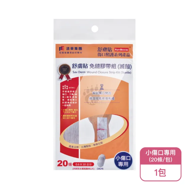 | BALIMAN情報局 【2026】傷口敷料推薦10款高評價人氣品牌排行榜 | BALIMAN情報局