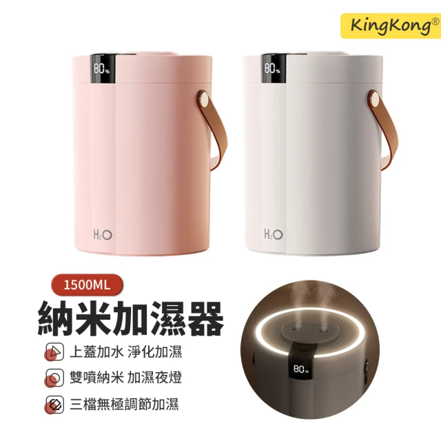 夜燈加濕機