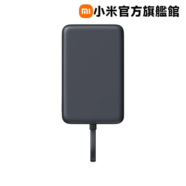 【小米】官方旗艦館 WPB1007MI 磁吸自帶線行動電源 10000 33W  1孔輸出(USB-C 可充/自帶線/37Wh)