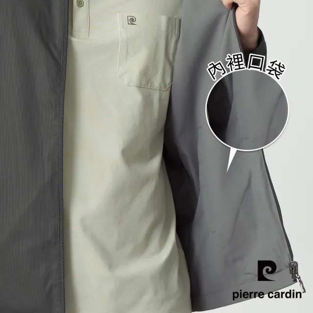 【pierre cardin 皮爾卡登】休閒服飾 男款 雙面穿立領休閒夾克外套-灰色(5255661-95)