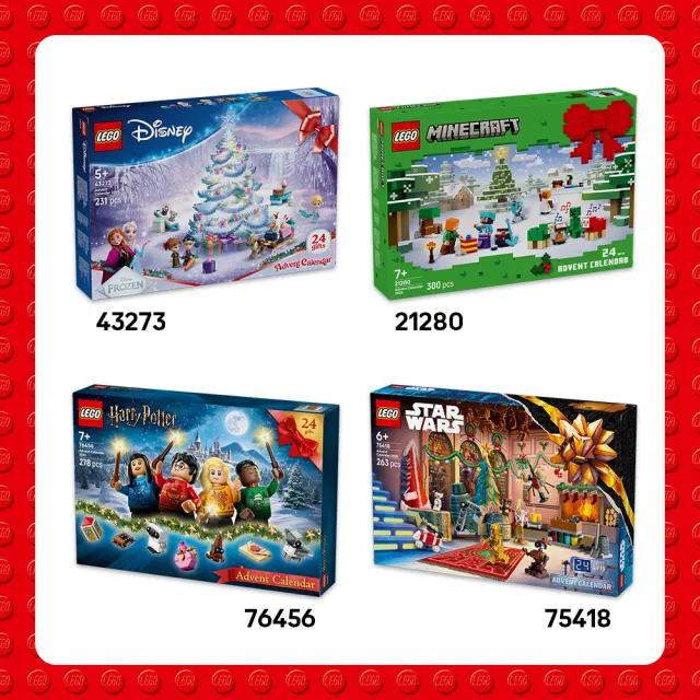 【LEGO 樂高】2025年驚喜月曆2入組