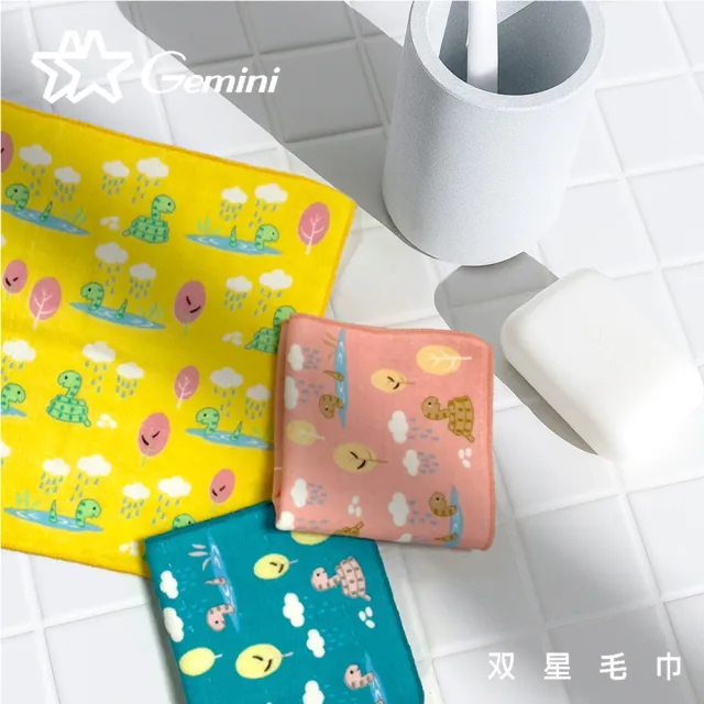 【Gemini 雙星】官方直營 蛇蛇冒險紗布小方巾24x24cm(超值3入組 多色可選)