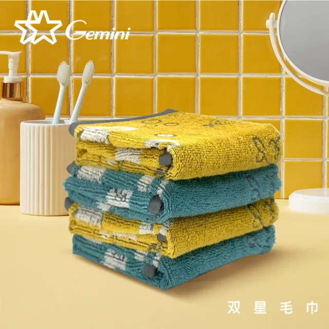 【Gemini 雙星】官方直營 可愛小魚超柔兒童毛巾25x50cm(超值3入組 多色可選 100%純棉)