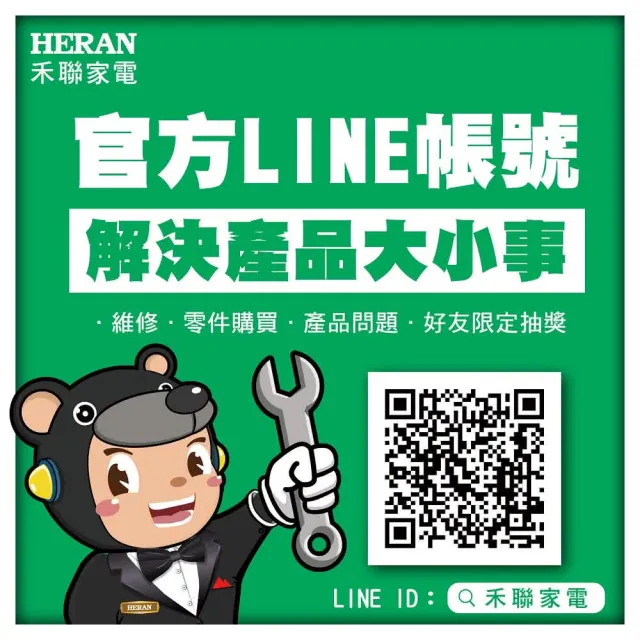 【HERAN 禾聯】20公升機械雙層溫控電烤箱(HEO-20GL010)
