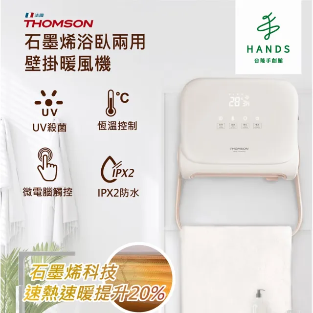 | BALIMAN情報局 【2026】壁掛暖風機推薦ptt》10款高評價人氣品牌排行榜 | BALIMAN情報局