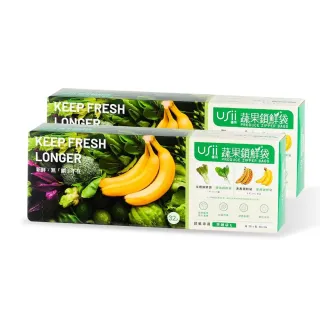 【USii 優系】2套組-高效鎖鮮夾鏈袋組(L款32入+XL款25入X2套組)