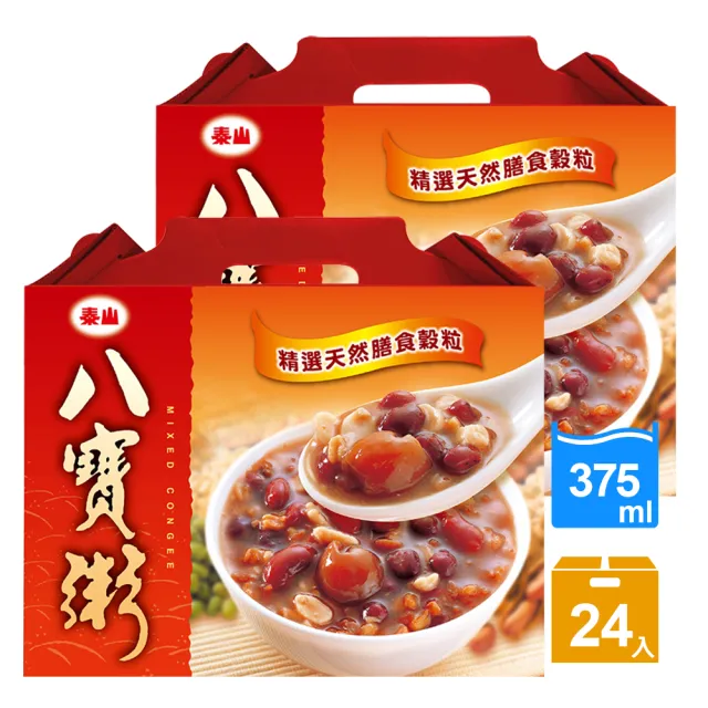 【泰山】八寶粥禮盒 375gx2盒 共24入(官方直營)(中秋禮盒)