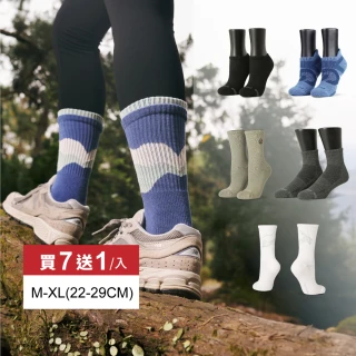 【FOOTER除臭襪】雙12限定★買7送1-經典暢銷輕壓力運動機能除臭襪-共8雙(船短/中筒/高筒)
