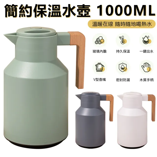 【2026】玻璃保溫瓶推薦ptt》10款高評價人氣品牌排行榜 | BALIMAN情報局