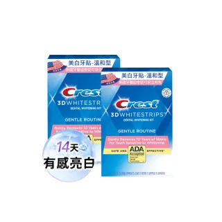 【Crest】溫和美白牙貼明星組2入．溫和有效．美國FDA認證(14天份/盒 2入組)