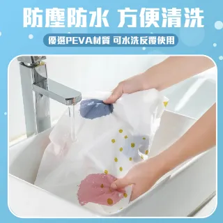 【Finger Pop 指選好物】冷氣防塵罩(耐汙耐髒 冷氣罩 防塵套 冷氣套 冷器罩)