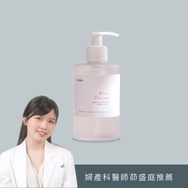 【JAN DAN 簡單】玫瑰夢境舒緩沐浴露(沐浴露)