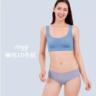 【sloggi】10件褲包組 中腰三角褲/高腰三角褲/低腰平口褲(多款選)