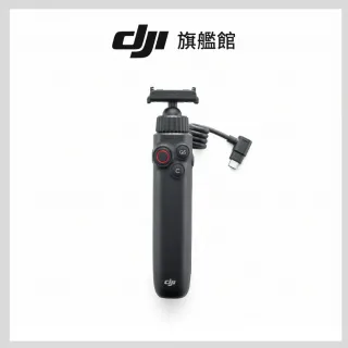 【DJI】OSMO ACTION雙向續航手柄(聯強國際貨)