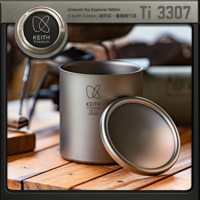 【Keith】鎧斯純鈦雙層保溫杯 600ml / Ti3307(雙層鈦杯 純鈦保溫杯 隔熱斷熱杯 野餐露營杯 鈦咖啡杯)