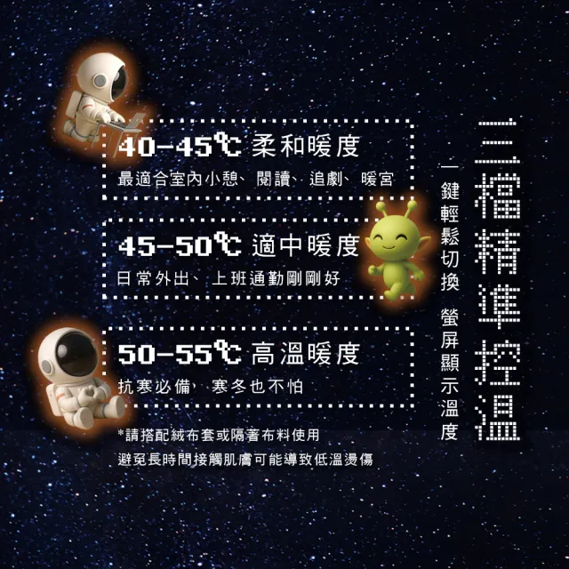 【Imami】二合一雙享磁吸暖手寶 交換禮物首選