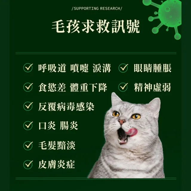 【Jadever】NMN 命研鉑金萃30顆/盒(寵物保健/貓保健/狗保健/免疫力/獸醫監製 全方位支持毛孩健康)