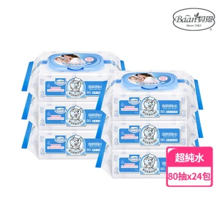 【Baan貝恩 官方直營】嬰兒保養柔濕巾80抽x24包