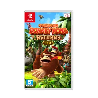 【Nintendo 任天堂】NS Switch 咚奇剛 歸來 HD 大金剛 中文版 台灣公司貨