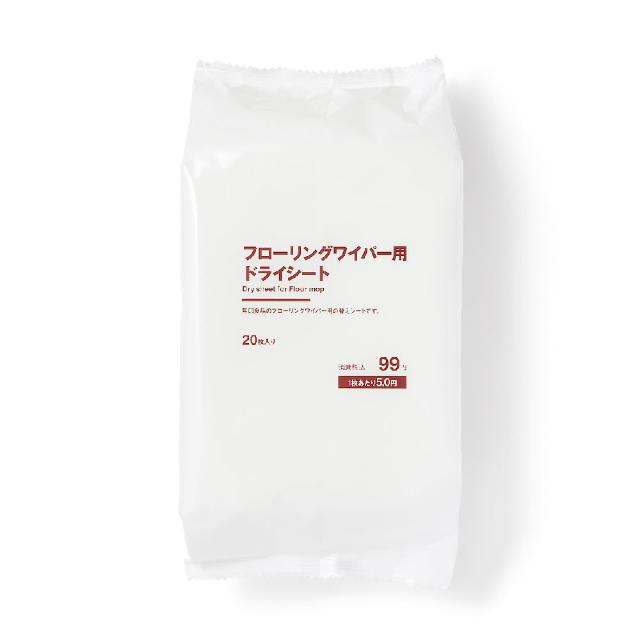 【MUJI 無印良品】掃除系列/地板拖把替換紙/乾型.壓紋加工 20張入/單張約20x30cm