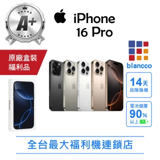 【Apple】A+級福利品 iPhone 16 Pro(90%UP電池健康度/128G/6.3吋)