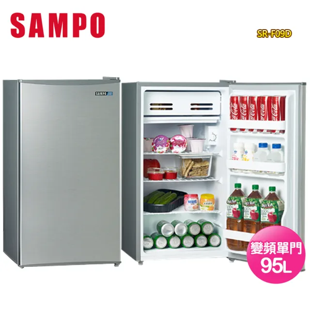 【SAMPO 聲寶】95公升一級能效變頻單門冰箱SR-F09D(含拆箱定位+舊機回收)