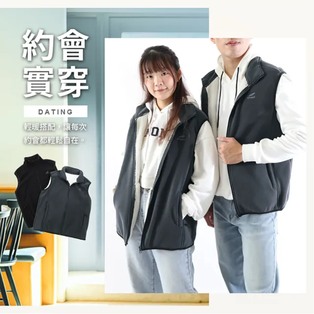 【JU SHOP】男女日系搖粒絨背心 保暖背心 刷毛 珊瑚絨 兩款(背心 背心外套 背心男 背心女 大尺碼背心)