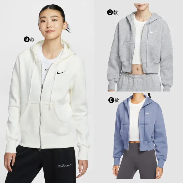 【NIKE 耐吉】連身上衣 帽T 鋪棉外套 衝鋒衣 外套 夾克 休閒 女 男 多款(HJ0996-133&)