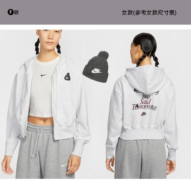 【NIKE 耐吉】連身上衣 帽T 鋪棉外套 衝鋒衣 外套 夾克 休閒 女 男 多款(HJ0996-133&)