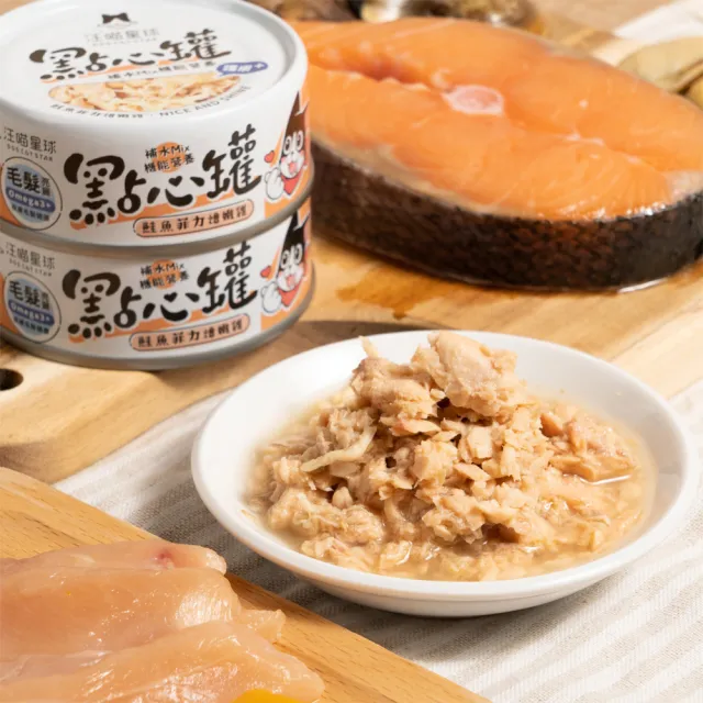【汪喵星球】無膠點心罐80g*48入(犬貓副食罐/貓罐頭/狗罐頭/補水罐/機能罐/寵物副食)