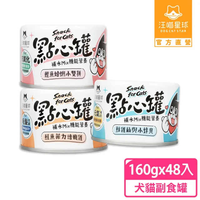 【2026】寵物狗罐頭推薦｜10款高評價人氣品牌排行榜 | BALIMAN情報局