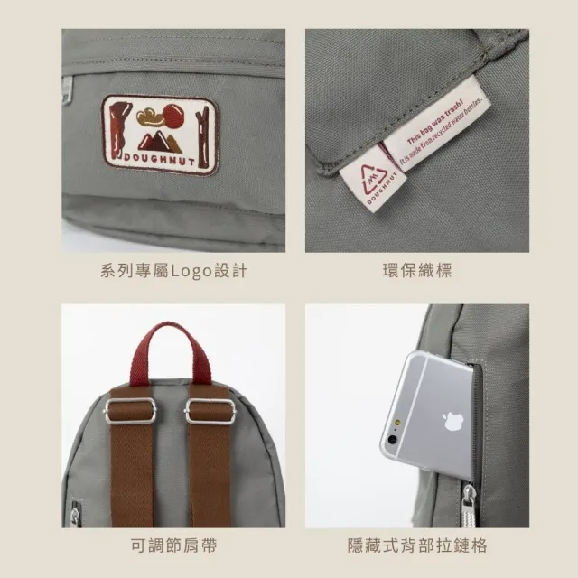 【Doughnut】10.5吋 小後背包 迷你後背包 平板包 雙肩包 童包 Plus One mini DW - 石(防潑水 速)