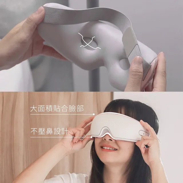 【3ZeBra 三隻斑馬】雙層氣壓深度按摩眼罩 2入組(無線熱敷眼部按摩器 熱敷眼罩)