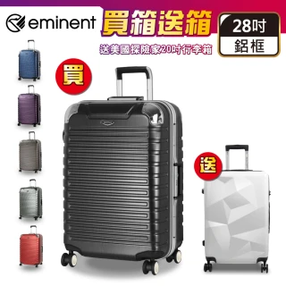 【eminent 萬國通路】28吋 輕量 雙排輪 鋁框 霧面 9Q3 行李箱 買一送一 旅行箱 拉桿箱(多色任選)