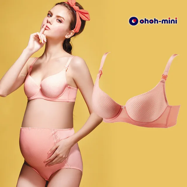 【Gennies 奇妮】哺乳內衣 波挺UP直力棉軟鋼圈內衣 歐歐咪妮(粉橘 特選)