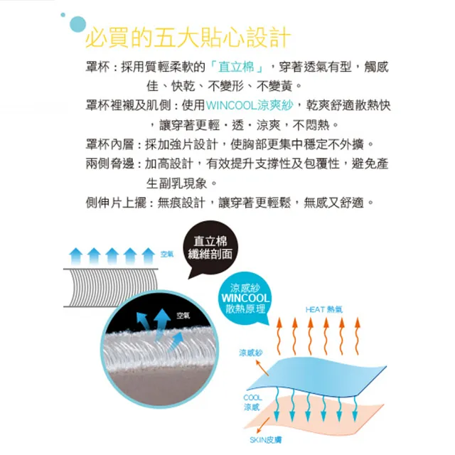 【Gennies 奇妮】哺乳內衣 波挺UP直力棉軟鋼圈內衣 歐歐咪妮(紫芋 特選)