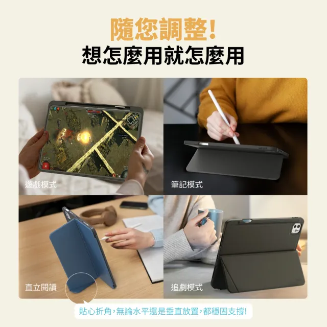 【eiP】Magnetix Flip 任意折 可拆式iPad 保護殼(iPad 10.11 A16/Air 4.5.6.7 11吋 13吋/Pro11吋 2023以前)