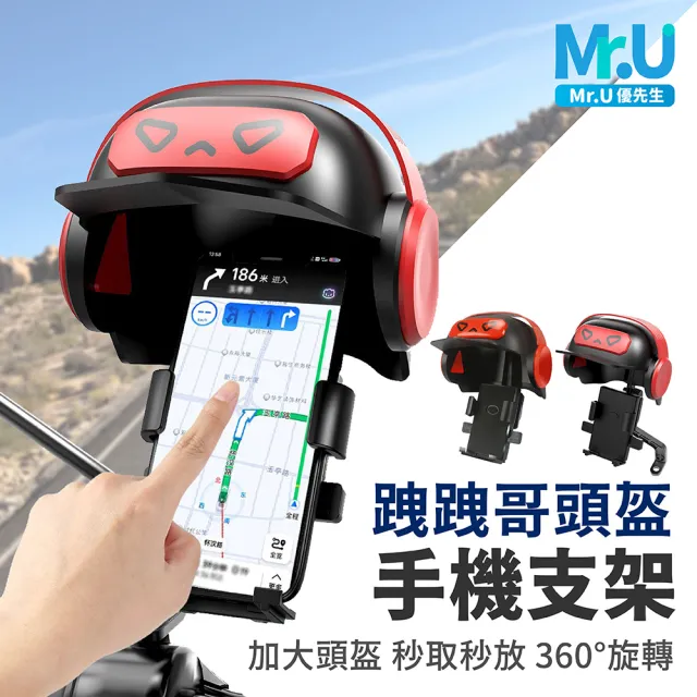 【2026必買】機車手機架終極推薦清單 | 好吃美食的八里人