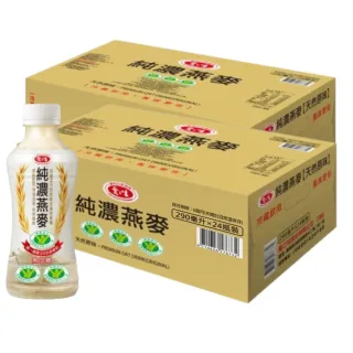 【愛之味】純濃燕麥290mlx2箱(共48入)