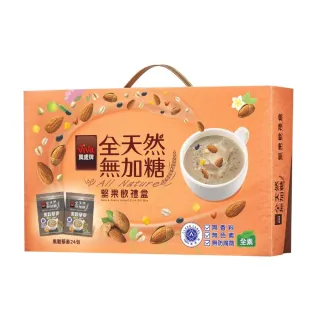 【萬歲牌】全天然無加糖綜合堅果飲禮盒(黑穀藜麥23gx24包)