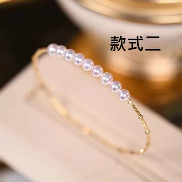 【海斯珠寶】相遇浮華系列 疊帶設計 極光 5-5.5mm Akoya 海水珍珠 18K金 炫閃彈力開口手鐲手圈 防過敏